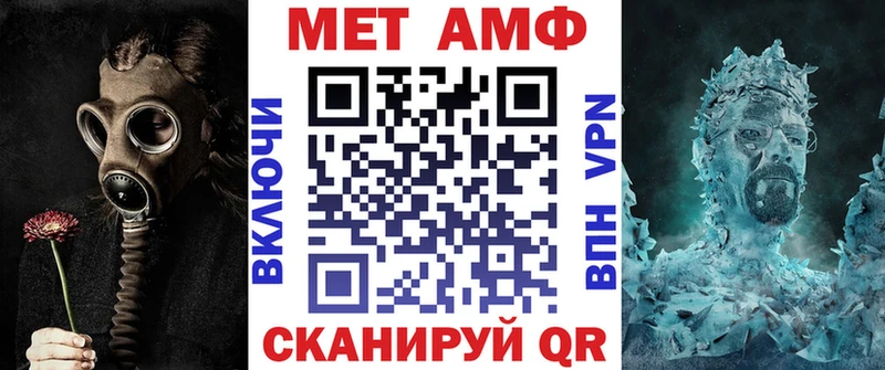 Купить закладки  Калининград  АМФЕТАМИН 98% 