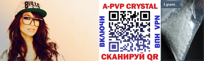 Альфа ПВП VHQ  Купить  Калининград 