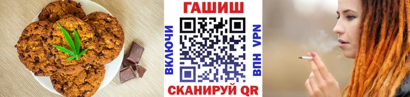 Canna-Cookies конопля  Купить закладки  Калининград 