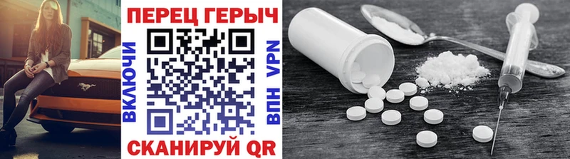 ГЕРОИН Афган  Купить закладки  Калининград 