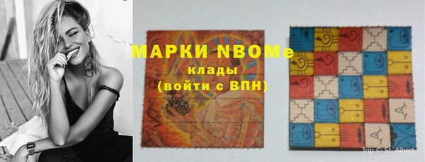 PSILOCYBIN Алексин