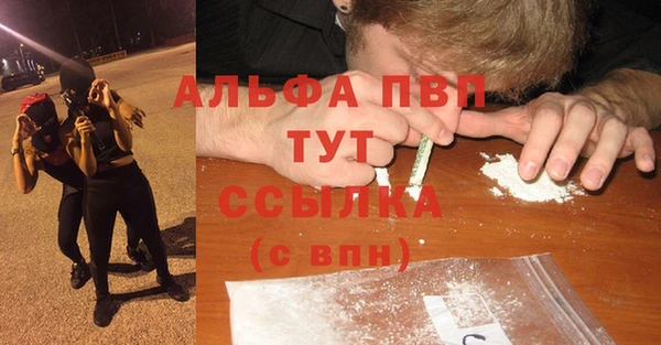 таблы Алексеевка