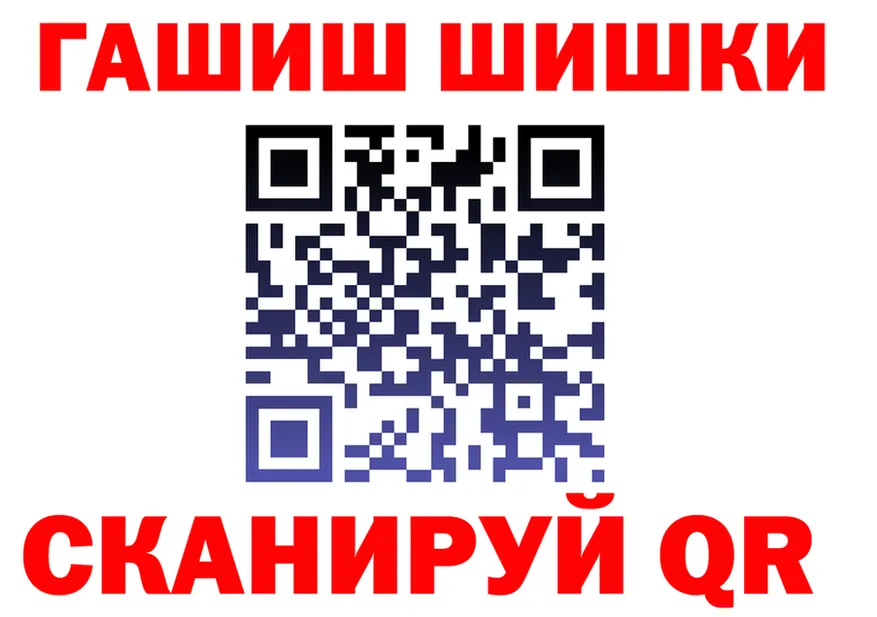 Купить наркотик shop клад Калининград
