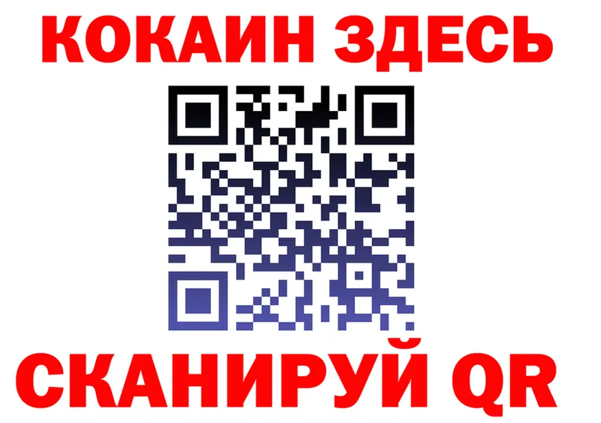 Amphetamine 97% ТОР это OMG Калининград