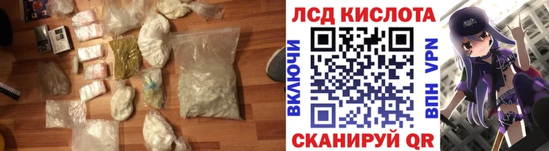 Лсд 25 экстази ecstasy  Купить  Калининград 