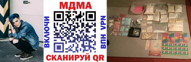 MDMA VHQ  Купить закладки  Калининград 