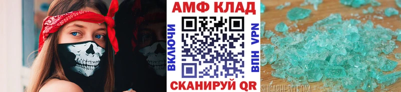 Купить закладки  Калининград  МЕТАМФЕТАМИН мет 