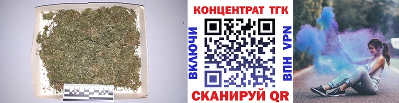 Купить Калининград Дистиллят ТГК THC oil