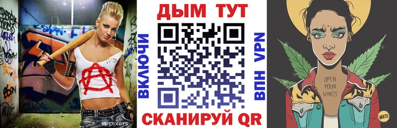 Канабис THC 21% Купить закладки Калининград